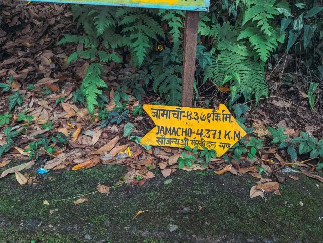 Jamacho Gumba Photos