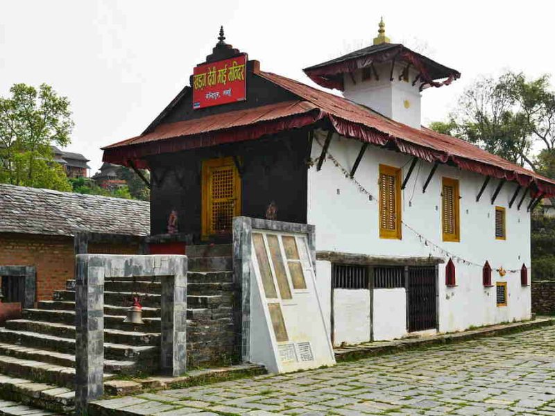 Khadga Devi Temple 